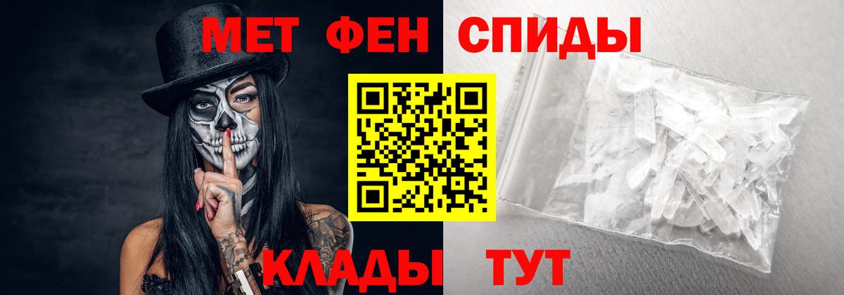 мега ссылки  Амфетамин VHQ  АМФ  darknet формула  Кстово  Вход с VPN 