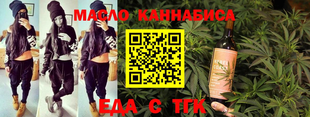 Canna-Cookies марихуана  Вход с VPN  Кстово 
