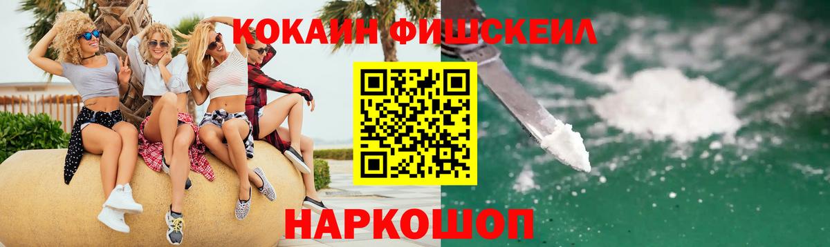 Кстово  Кокаин 99%  Вход с VPN  COCAIN 97% 