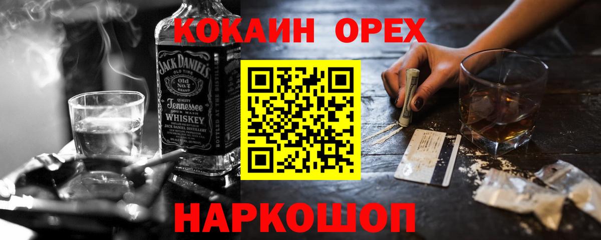 Cocaine Fish Scale Кстово