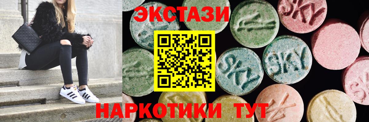 ЭКСТАЗИ Philipp Plein  Ecstasy louis Vuitton  Ecstasy  Вход с VPN  Кстово 