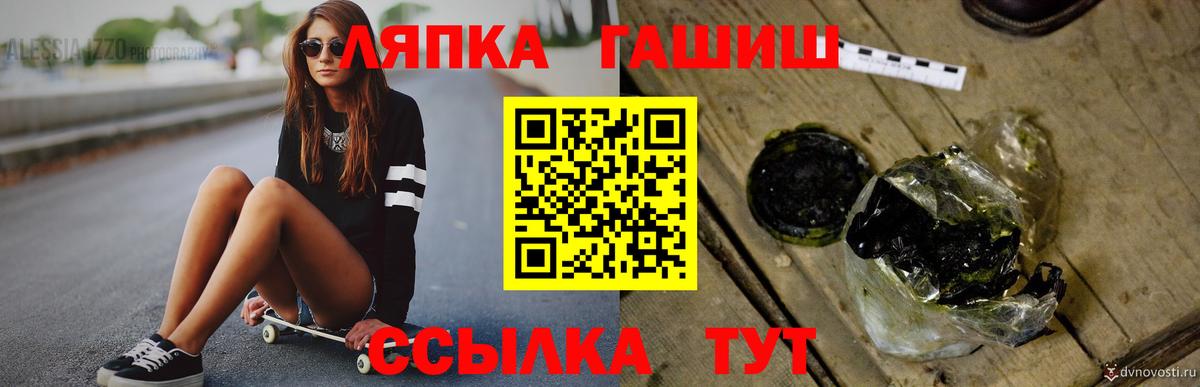 Гашиш hashish Кстово