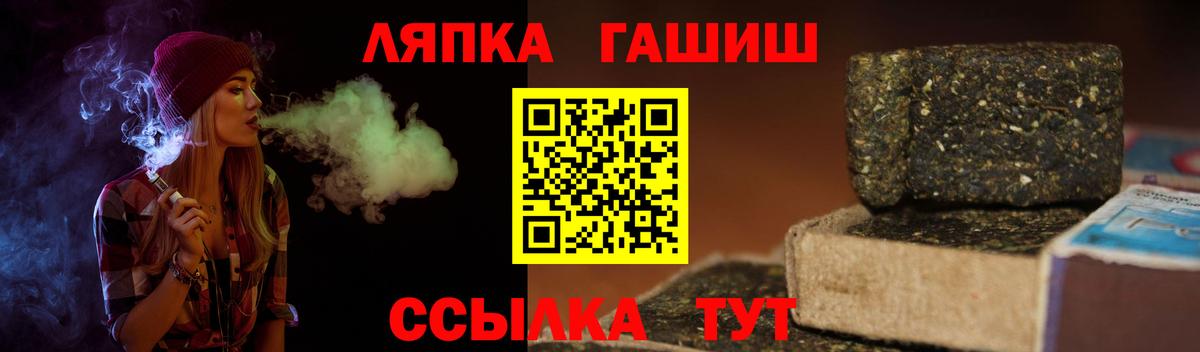 Гашиш Ice-O-Lator  Вход с VPN  Кстово  Гашиш хэш 