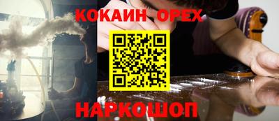 MDMA Будённовск
