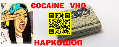 спиды Железногорск