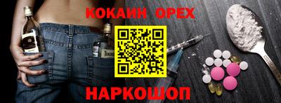 ГАЛЛЮЦИНОГЕННЫЕ ГРИБЫ Бугуруслан