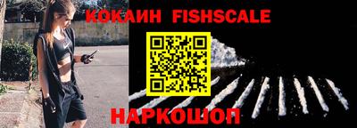 кокаин VHQ Бузулук