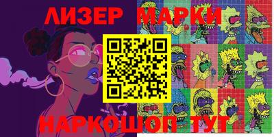MDMA Будённовск