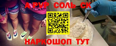 MDMA Будённовск