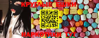 ГАЛЛЮЦИНОГЕННЫЕ ГРИБЫ Бугуруслан