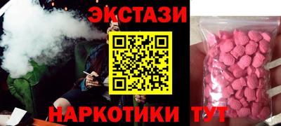 ГАЛЛЮЦИНОГЕННЫЕ ГРИБЫ Бугуруслан