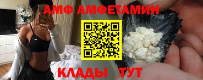 ГАЛЛЮЦИНОГЕННЫЕ ГРИБЫ Бугуруслан