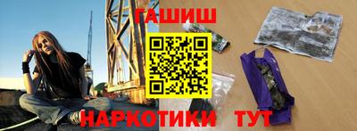 ГАЛЛЮЦИНОГЕННЫЕ ГРИБЫ Бугуруслан