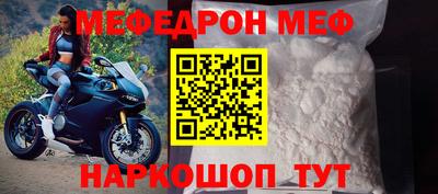 MDMA Будённовск