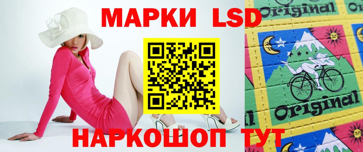 Лсд 25 экстази ecstasy Кстово