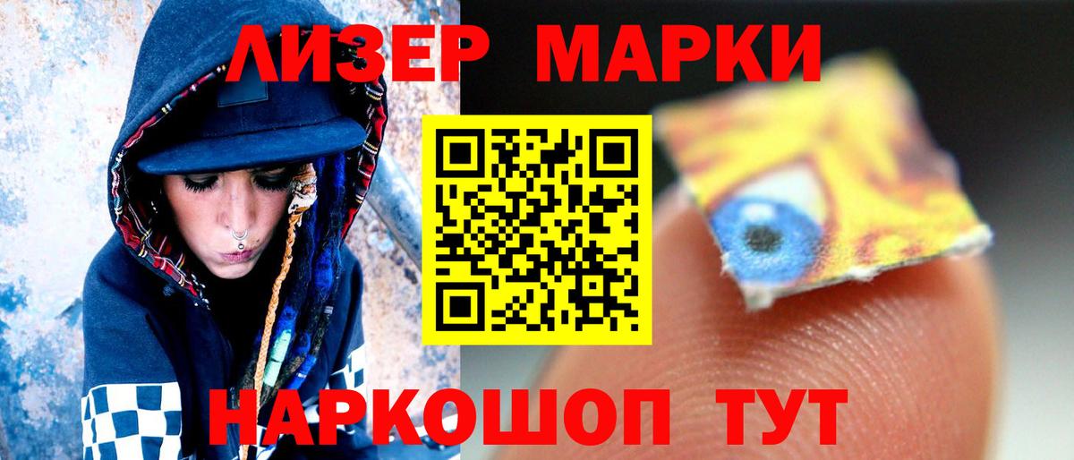 LSD-25 экстази  Лсд 25 экстази ecstasy  Лсд 25 экстази кислота  mega сайт  Кстово  Вход с VPN 