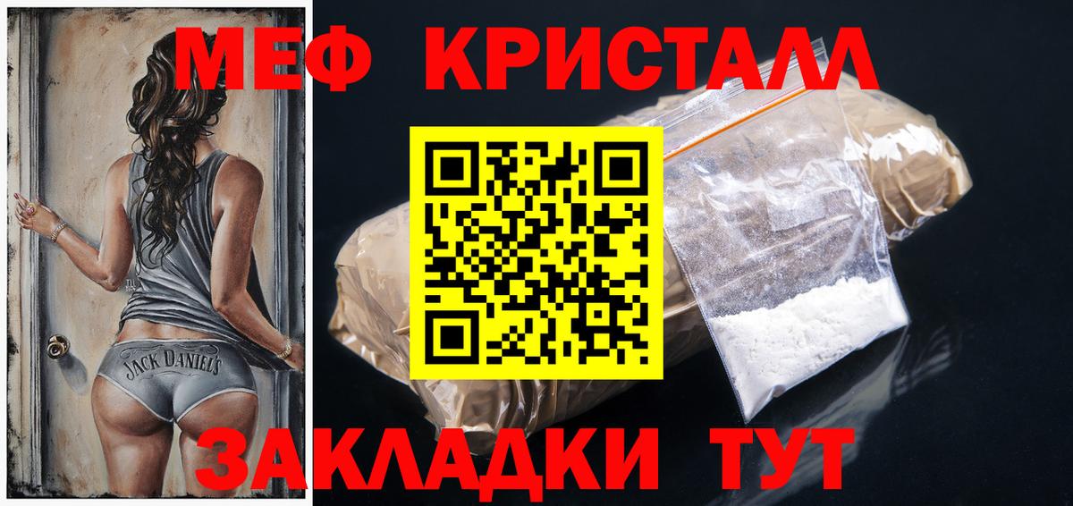 МЕФ мука Кстово