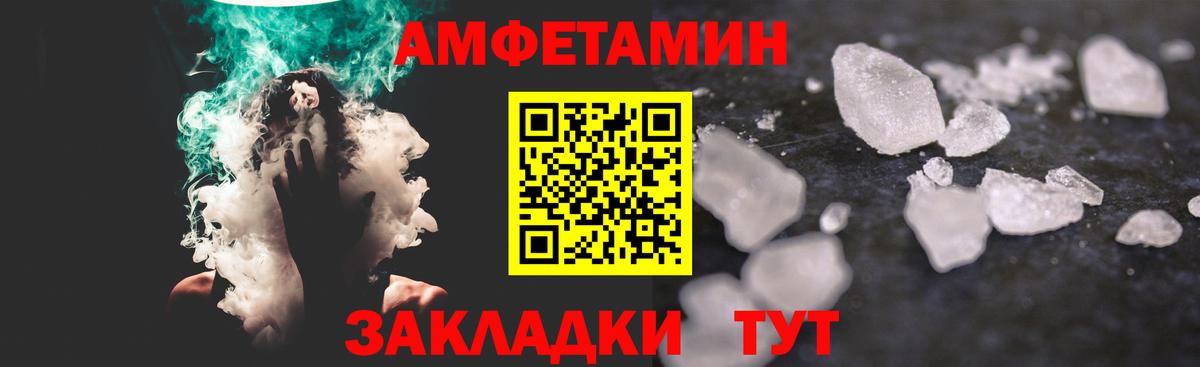 Первитин пудра Кстово