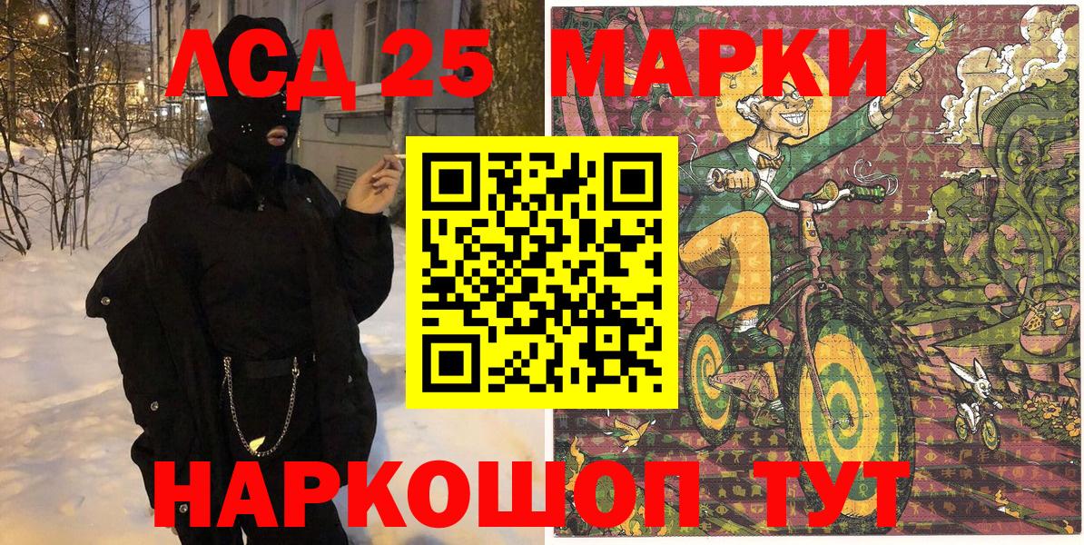 Кстово  Марки N-bome 1,5мг  Вход с VPN 