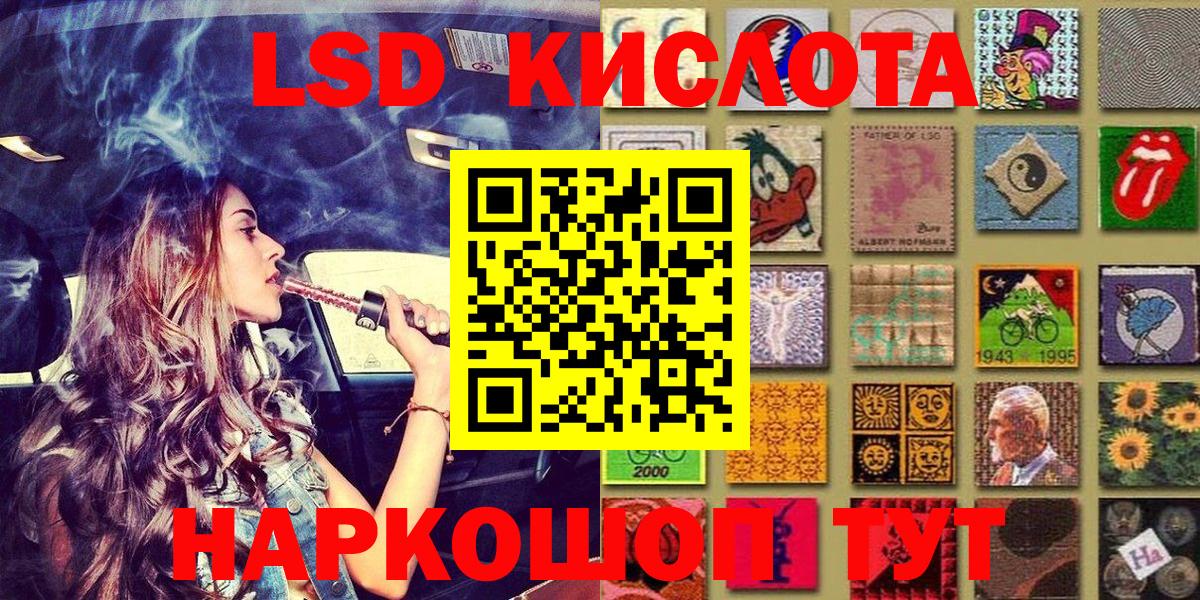 Наркотические марки 1,8мг Кстово