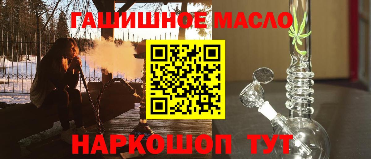 Кстово  Дистиллят ТГК вейп с тгк  Вход с VPN  Дистиллят ТГК вейп 