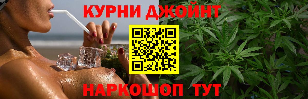 Кстово  Шишки марихуана ГИДРОПОН  Бошки Шишки White Widow  Вход с VPN  Канабис Ganja 